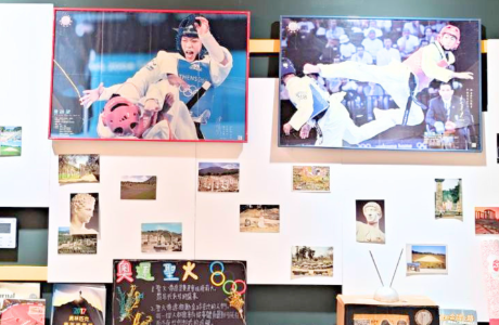奧林匹克教室展區導覽